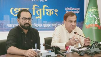 বিশ্ব বসতি দিবস উপলক্ষে দুই দিনব্যাপী কর্মসূচি সিলেট উন্নয়ন কর্তৃপক্ষের