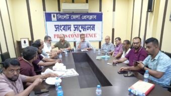 সিলেট জেলা প্রেসক্লাবের জরুরি সভা || হামলাকারীদের আইনের আওতায় আনার দাবি