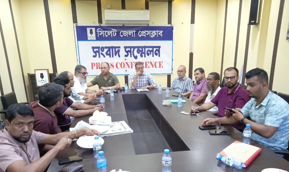সিলেট জেলা প্রেসক্লাবের জরুরি সভা || হামলাকারীদের আইনের আওতায় আনার দাবি
