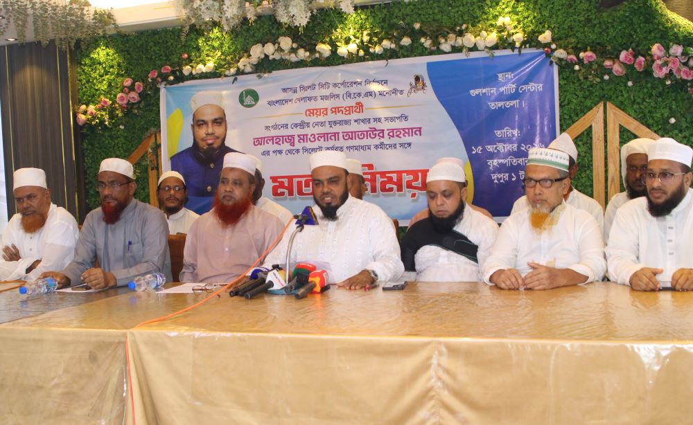আগামীতে নগরবাসীর পাশে থাকতে চান খেলাফত মজলিসের মেয়র প্রার্থী