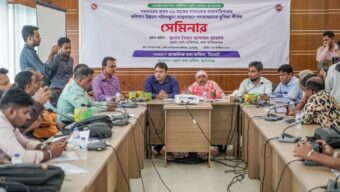 সুনামগঞ্জে আঞ্চলিক তথ্য অফিসের উদ্যোগে সেমিনার অনুষ্ঠিত