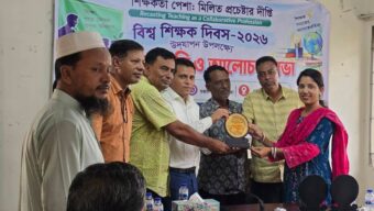 শাল্লায় নানা কর্মসূচিতে পালিত হয়েছে বিশ্ব শিক্ষক দিবস
