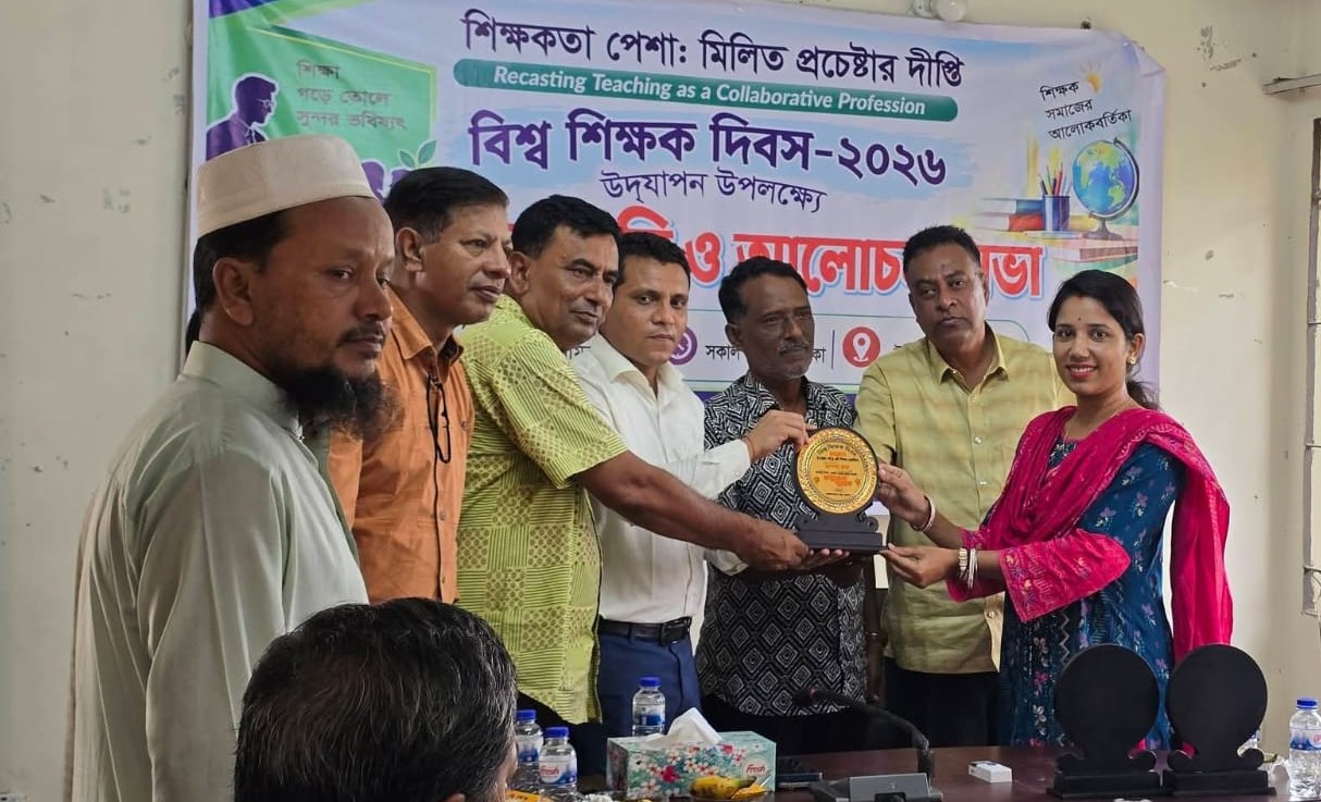 শাল্লায় নানা কর্মসূচিতে পালিত হয়েছে বিশ্ব শিক্ষক দিবস