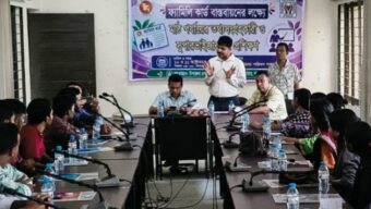 শাল্লায় ফ্যামিলি কার্ডের তথ্য সংগ্রহে নিরপেক্ষ থাকার নির্দেশ ইউএনওর