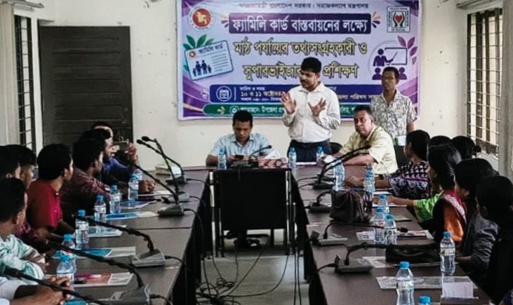 শাল্লায় ফ্যামিলি কার্ডের তথ্য সংগ্রহে নিরপেক্ষ থাকার নির্দেশ ইউএনওর