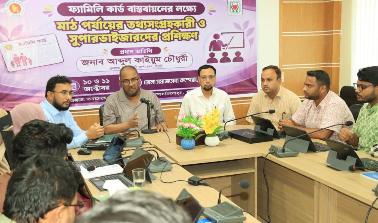 উপযুক্ত পরিবারগুলোর ফ্যামিলি কার্ড পাওয়া নিশ্চিত করতে সিসিক প্রশাসকের আহ্বান