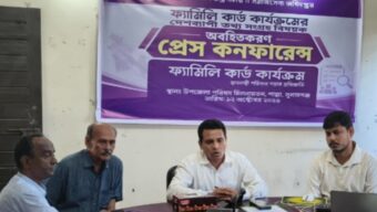 শাল্লা উপজেলায় শুরু হয়েছে ফ্যামিলি কার্ডের তথ্য সংগ্রহ কার্যক্রম
