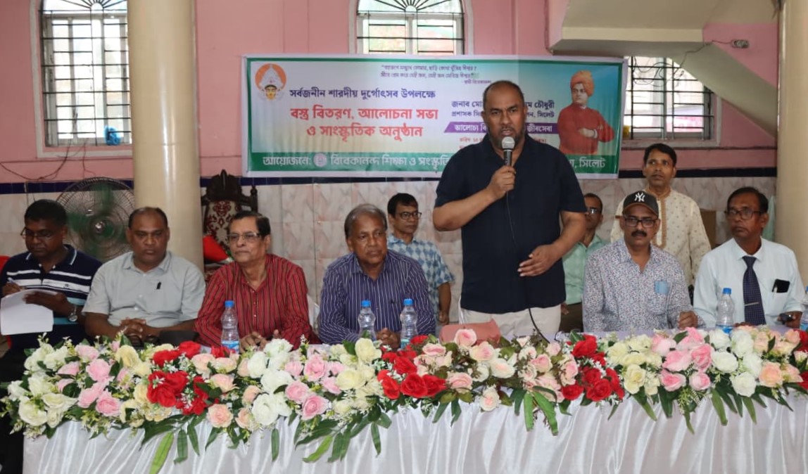 সিলেটের ধর্মীয় সম্প্রীতি আমাদের দীর্ঘদিনের ঐতিহ্য : সিসিক প্রশাসক