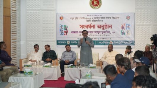 প্রতি ৩ ওয়ার্ডে একটি খেলার মাঠ গড়ার পরিকল্পনা রয়েছে সরকারের : সিলেটে বাণিজ্য মন্ত্রী