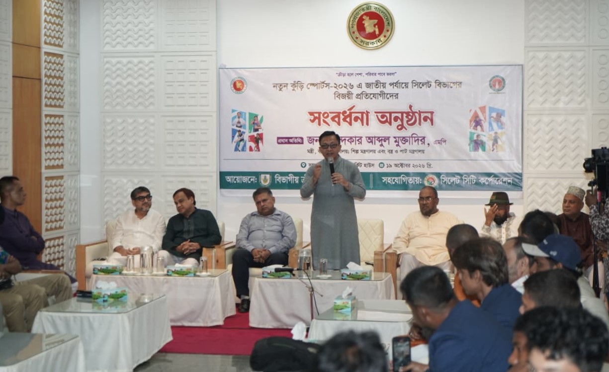 প্রতি ৩ ওয়ার্ডে একটি খেলার মাঠ গড়ার পরিকল্পনা রয়েছে সরকারের : সিলেটে বাণিজ্য মন্ত্রী
