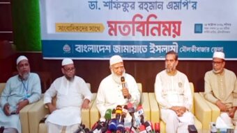সরকারের পদত্যাগ করা উচিত : মৌলভীবাজারে ডা শফিকুর রহমান