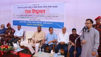 ফায়ার সার্ভিসকে বিশ্বমানের প্রতিষ্ঠানে পরিণত করতে গুরুত্ব আরোপ শিল্প মন্ত্রীর