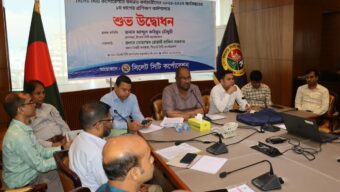 সিসিককে আধুনিক ও জনবান্ধব প্রতিষ্ঠানে রূপান্তর করার নির্দেশ প্রশাসকের