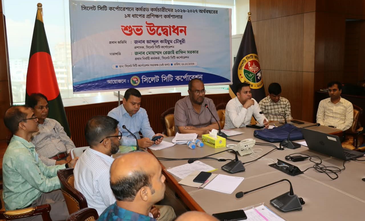 সিসিককে আধুনিক ও জনবান্ধব প্রতিষ্ঠানে রূপান্তর করার নির্দেশ প্রশাসকের